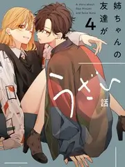 声音实验室 音乐综艺素材下载